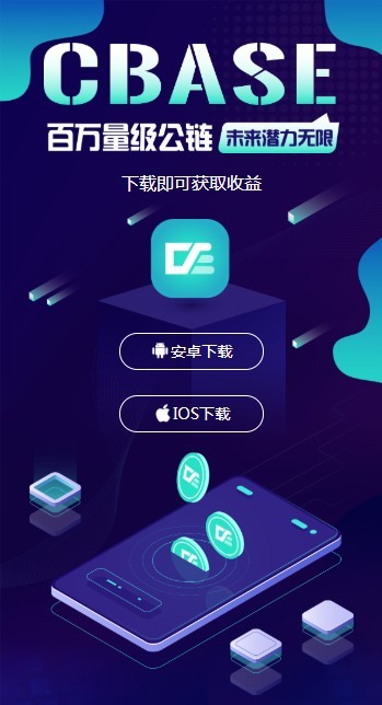 CBase����app�ٷ�����ͼ2: