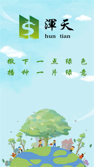 ����appˮ����������ͼƬ1