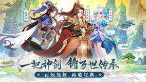 軒轅劍劍之源火係陣容怎麼搭配 火係陣容搭配攻略圖片2