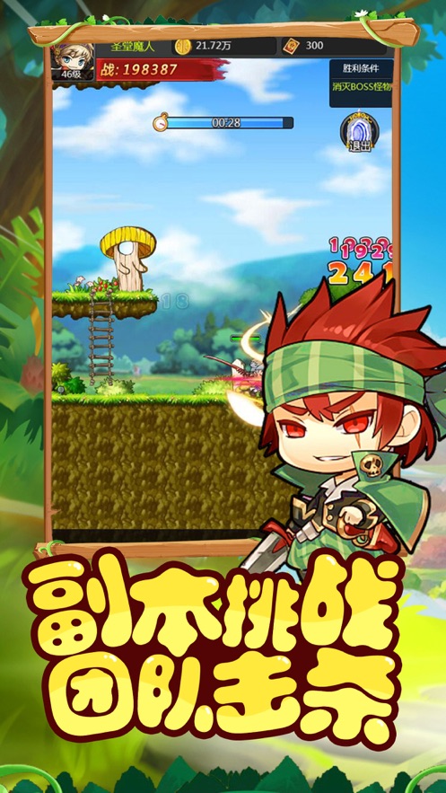 ðUuԴ[پW°D2: