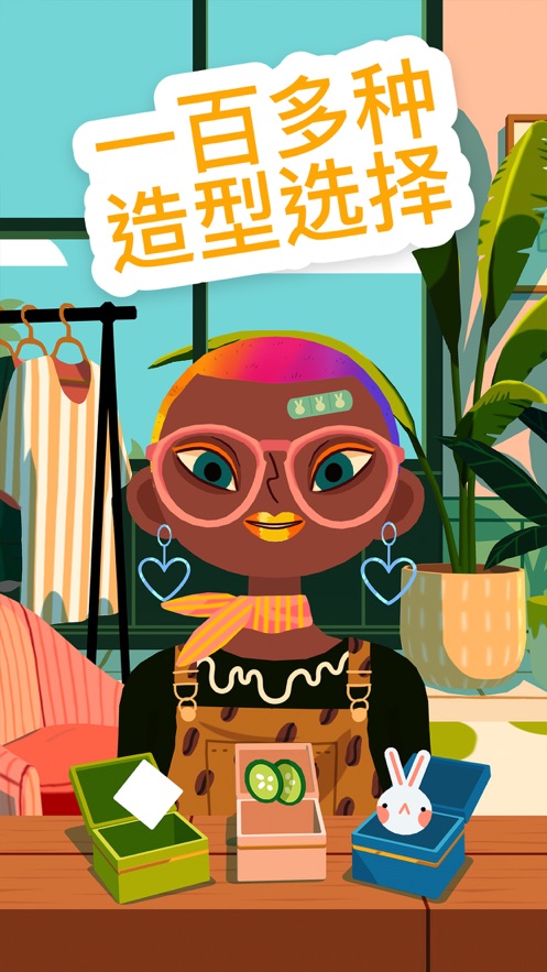 ɳ4Toca Hair Salon 4Ϸ°׿ͼ2: