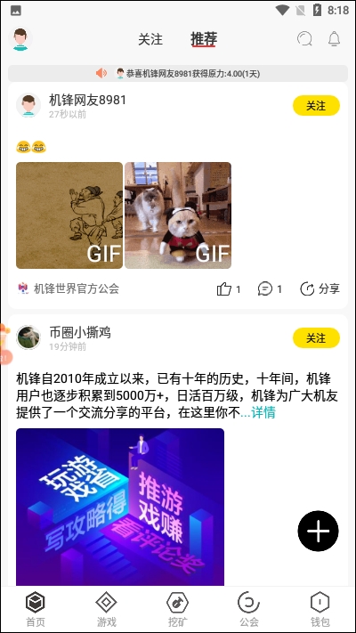 ��������app�ٷ����ذ�װͼ3: