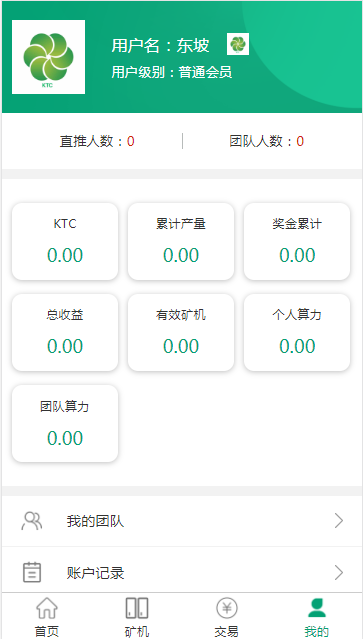 KTCȫ�������ػ�app�ٷ�����ͼ3: