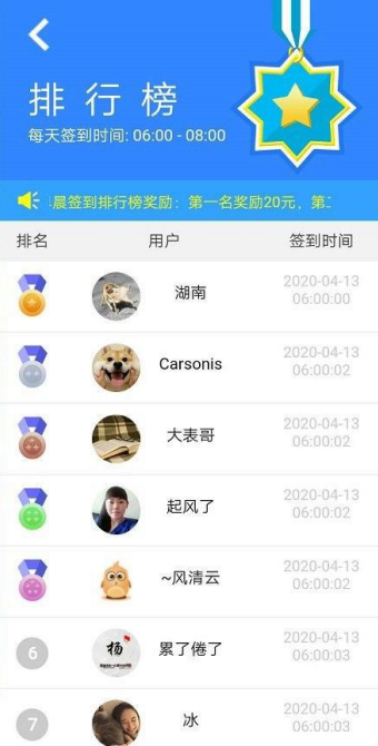 ��ˮׯ԰����켦��app����ͼ3: