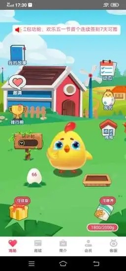 ��ˮׯ԰����켦��app����ͼ1: