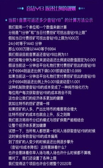 链音app下载安装图片1