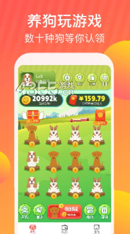 ��������ֺ��app�ٷ�����ͼ2: