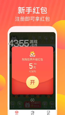 ��������ֺ��app�ٷ�����ͼƬ1