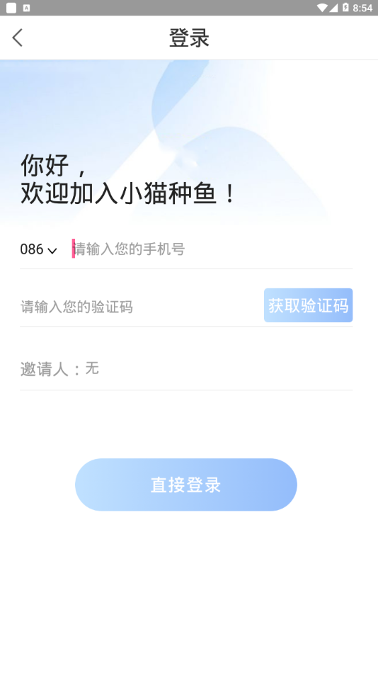 Сèapp׿ͼ3: