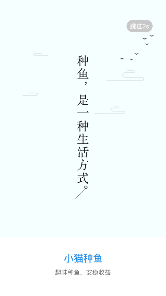 Сèapp׿ͼ1: