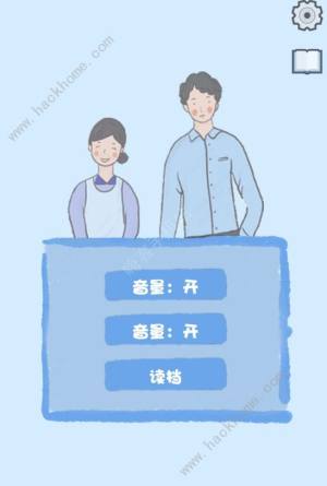 我要如何說再見攻略大全 全關卡圖文通關總彙圖片1