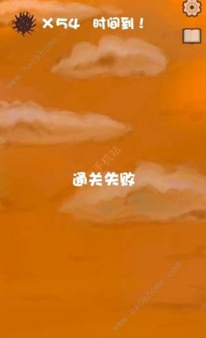 我要如何說再見攻略大全 全關卡圖文通關總彙圖片3