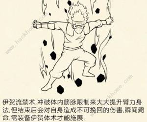 暴走英雄坛伊贺体术八门遁甲伤害怎么样伊贺体术八门遁甲伤害测试 嗨客手机站 暴走英雄坛伊贺体术八门遁甲伤害怎么样伊贺体术八门遁甲伤害测试 嗨客手机站