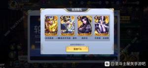 聖鬥士星矢手遊5月28日更新了什麼 仙女星雲瞬修行演練所開啟圖片2