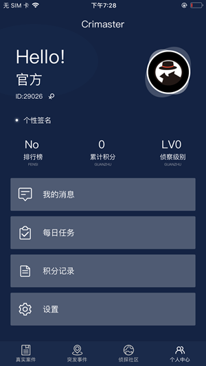 󎟾tԺ܈D3
