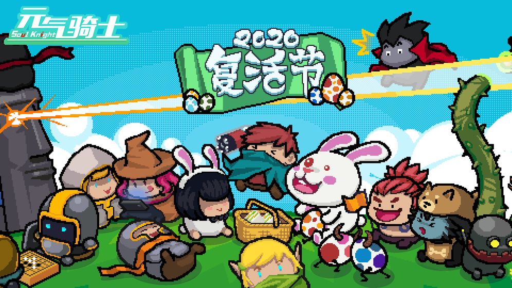 Ԫʿ2020 2.6.7