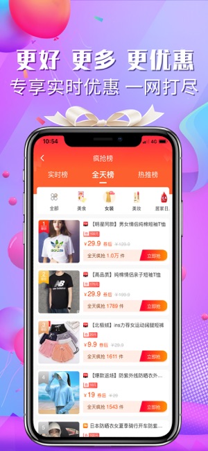 粉豬生活app官方版圖1: