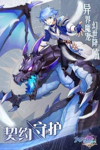 ���ӻ������ιٷ����°�����ͼ2: