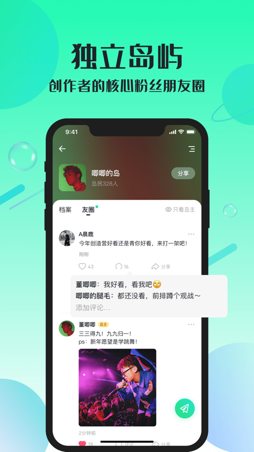 罻appٷͼ1: