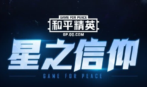 ��ƽ��Ӣ��֮����������ô�� ��֮�����������