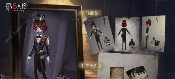 第五人格十二赛季精华1时装有哪些 十二赛季精华1时装大全[多图]图片3