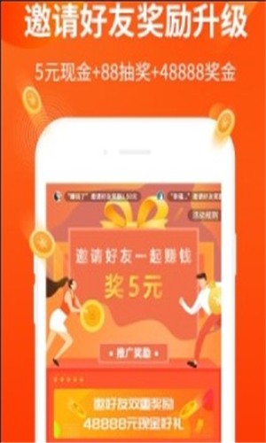 ׬��ƽ̨app�ٷ�����ͼ1: