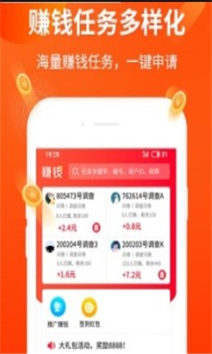 ׬��ƽ̨app�ٷ�����ͼ2: