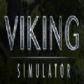 άģѰϷViking Simulator v1.0