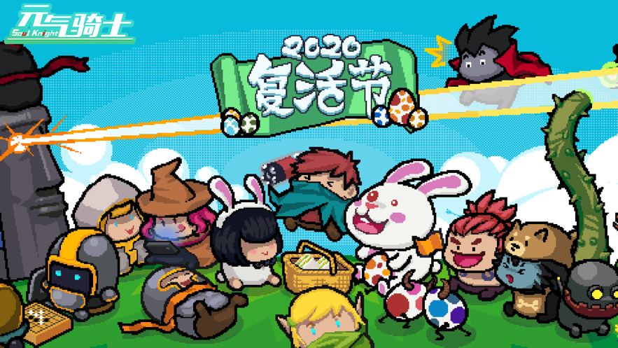 Ԫ����ʿ2.6.6�ռ��ٷ���ͼƬ1