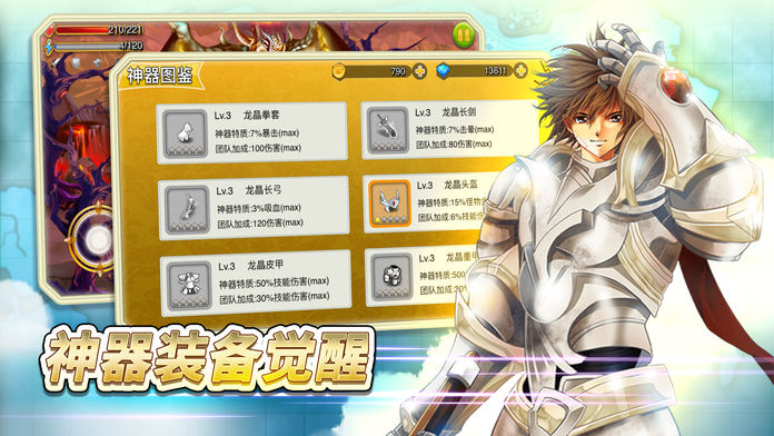 ��ʿ����¼OL��Ϸ�ٷ���ͼƬ1