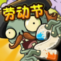 ֲ���ս��ʬ��һ�Ͷ��ڽ�����°� v2.7.3