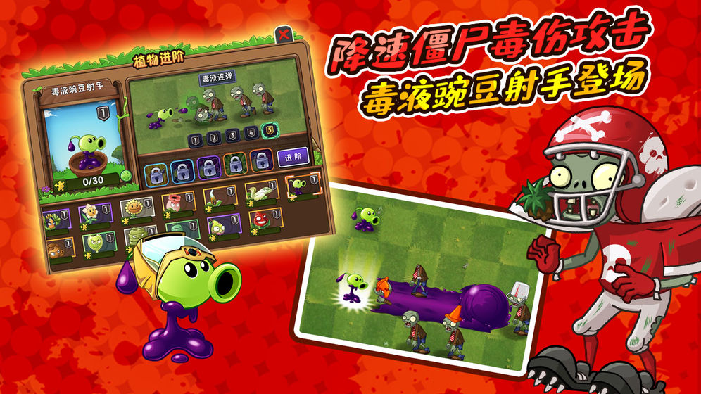 ֲ���ս��ʬ��һ�Ͷ��ڽ�����°�ͼ3: