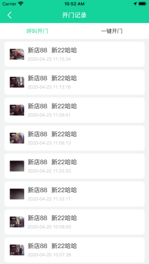 西瓜租房手机版app下载图片1