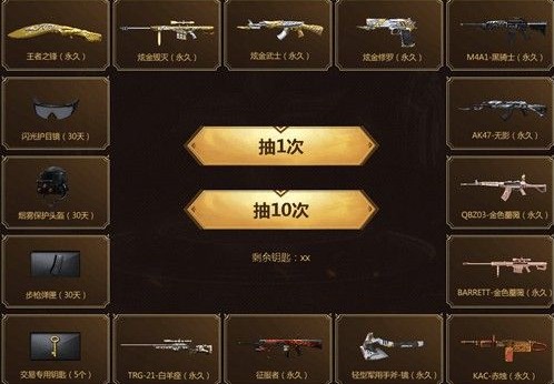 CF����2020��5�±��ضᱦ���ô���� 5�±��ضᱦ����Դ�ȫ