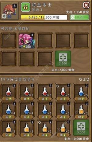 艾麗莎的國度煉金術士攻略 煉金術士藥水製作及屬性詳解圖片1
