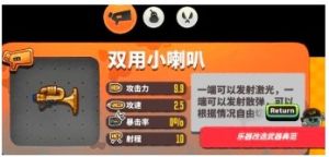 惡果之地什麼武器好用 實用武器推薦圖片3