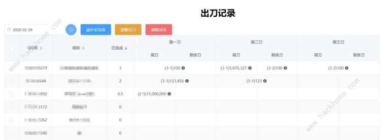 公主连结公会战机器人yobot怎么用 yobot使用教程图片2