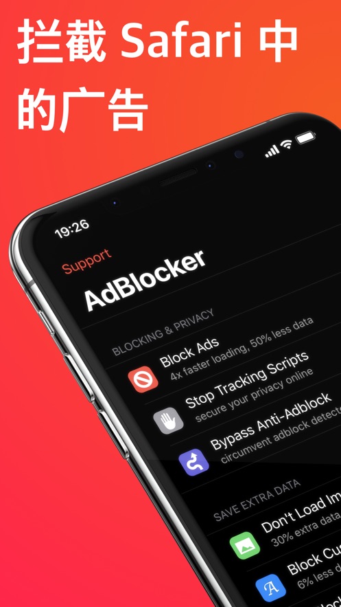 AdBlocker for Safari appͼ1: