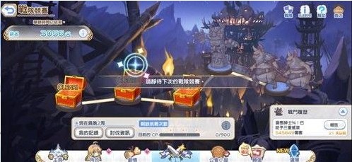 ���������Ŷ�ս���Ŷ�� �Ŷ�ս����ʱ��һ��