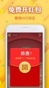 ׬appٷͼ2: