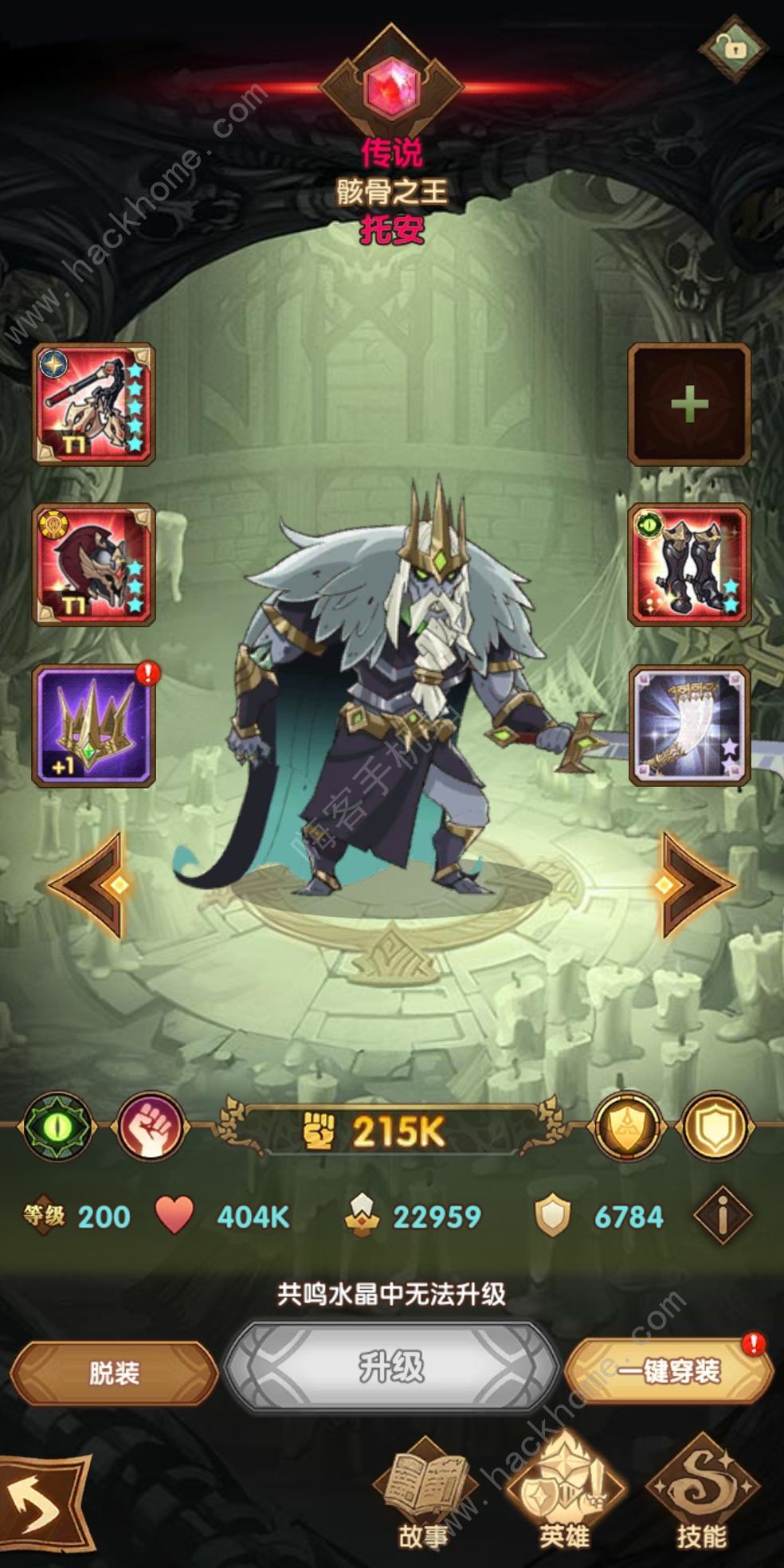 Զ˪Ϣԭʲô ˪ϢԭͼƬ3