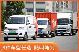 貨垃拉公司電話是多少 貨垃拉客服電話分享圖片1