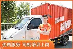 貨垃拉公司電話是多少 貨垃拉客服電話分享圖片2