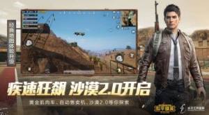 和平精英蚩尤九黎城探索活動攻略大全 蚩尤九黎城探索活動詳解圖片3