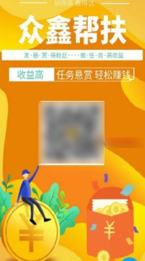 ���ΰ������app�ٷ�����ͼ1: