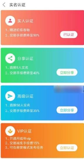 ���ΰ������app�ٷ�����ͼ3: