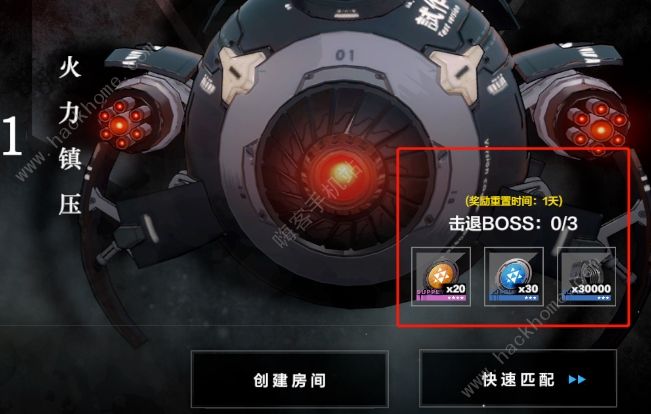 ս˫ʲ BOSS򷨼ͼƬ1