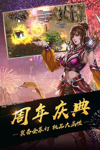 ս����������ιٷ����԰�ͼ3: