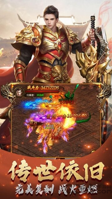 ��ս����֮���߹������ιٷ����°�ͼ1: