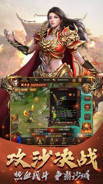 ��ս����֮���߹������ιٷ����°�ͼ2: